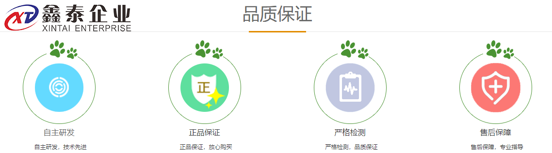 午夜影院污在线观看设备特点
